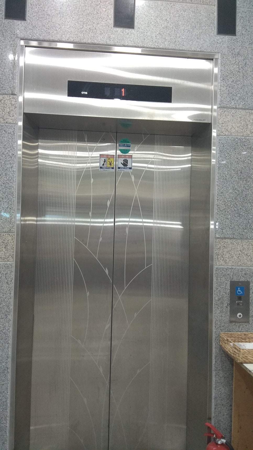 이코노마트 이미지