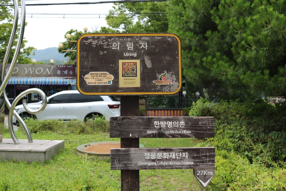 무도글램핑 이미지