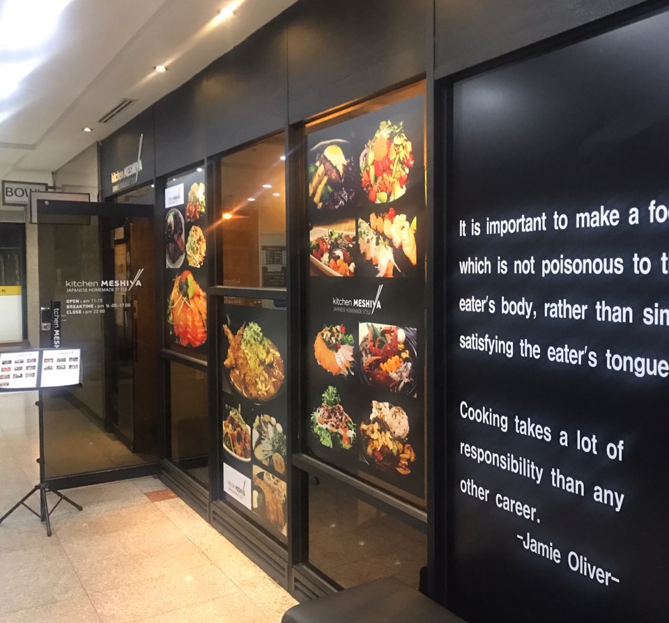 바로키친로드 이미지