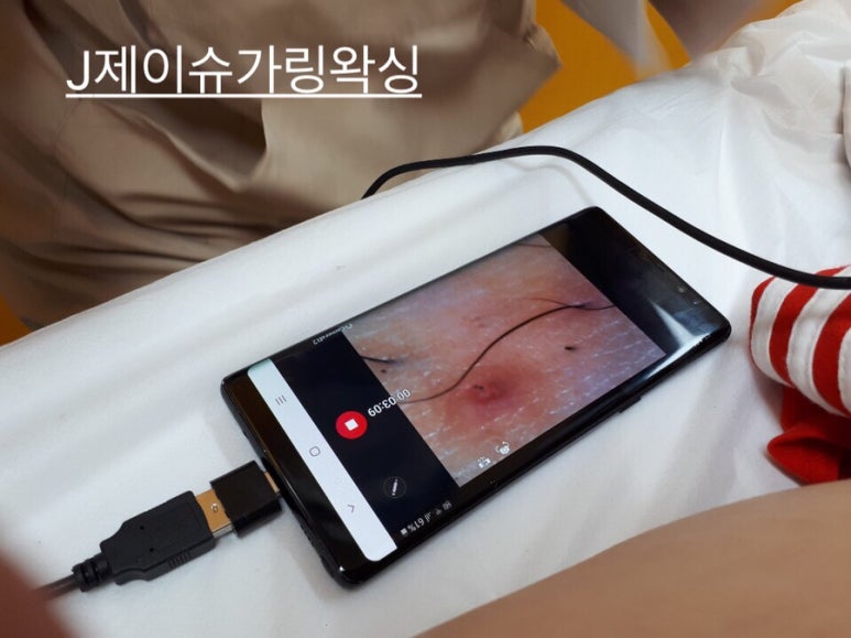 제이슈헤어 이미지