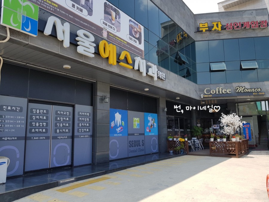 커피모나코 이미지