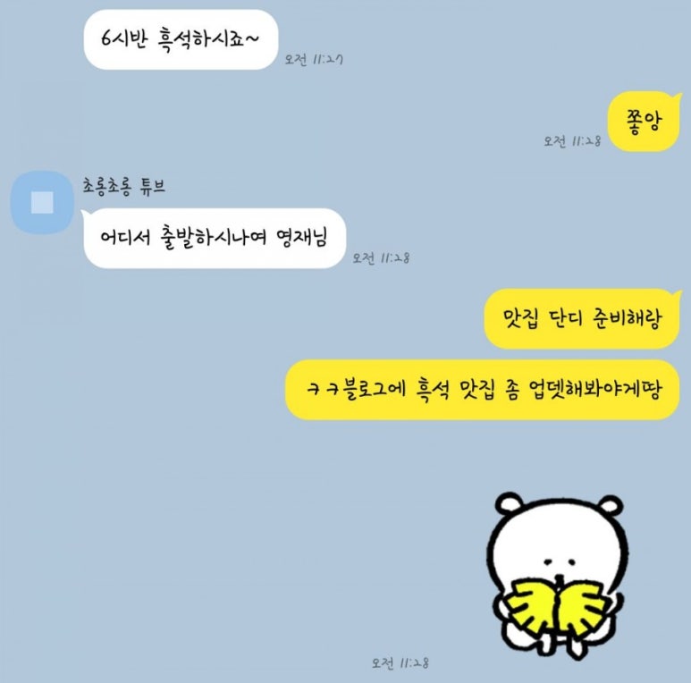 흑수돈흑석동수제돈까스 이미지