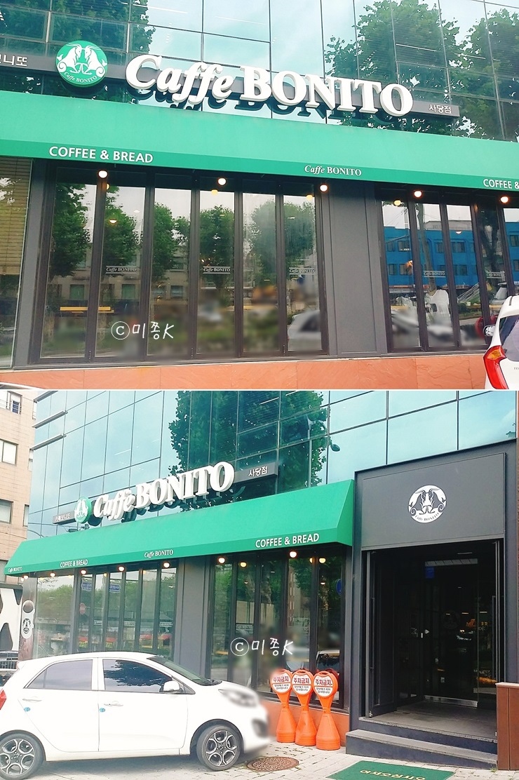 카페보니또 사당점 이미지