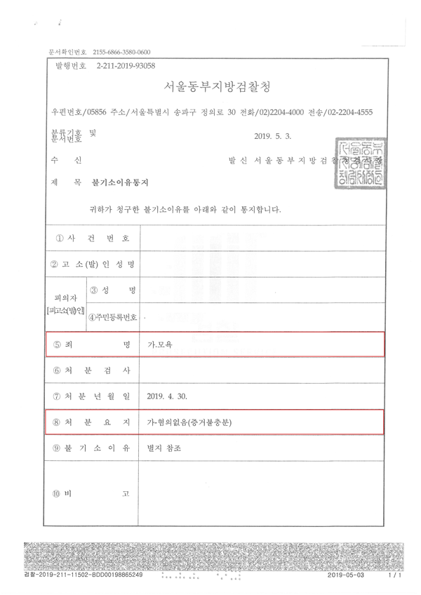 다솔공동법률사무소 이미지