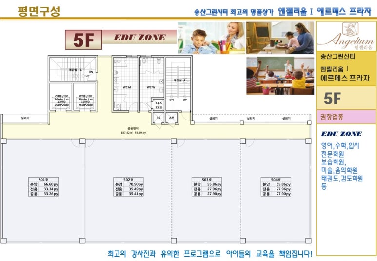 토리헤어송산 이미지