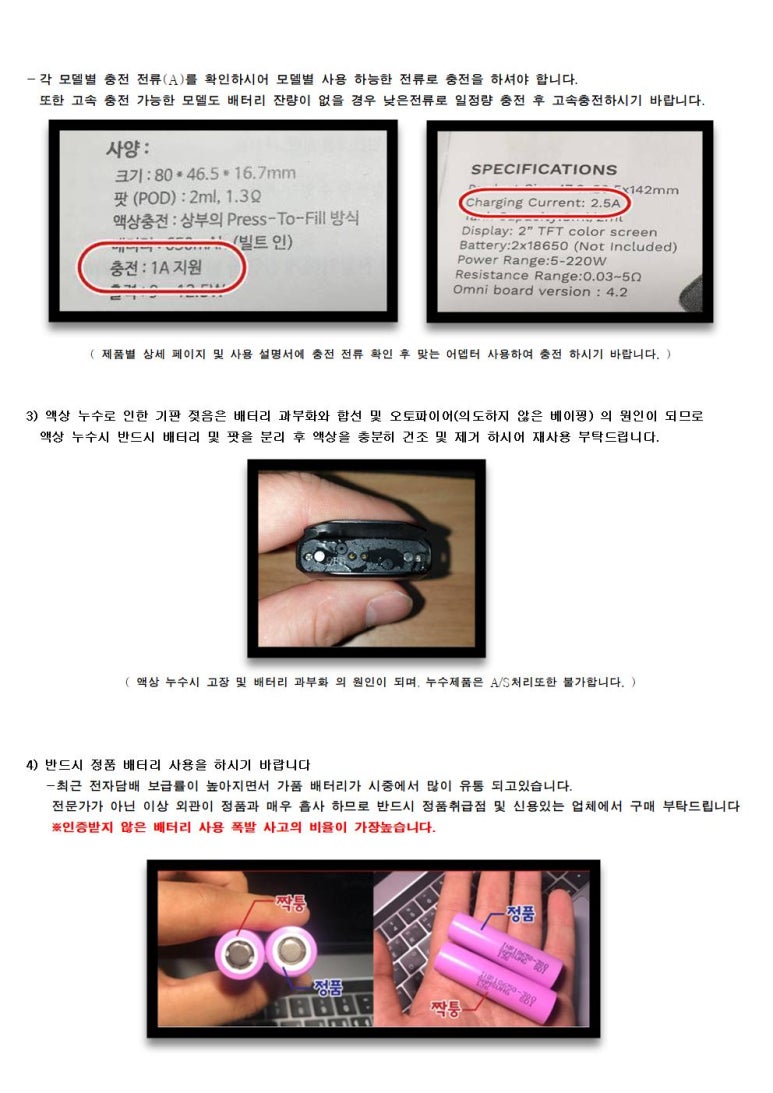 보라매전자담배 이미지