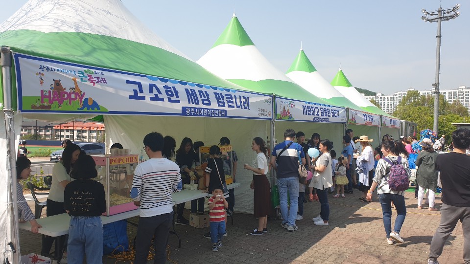 예스천막 이미지