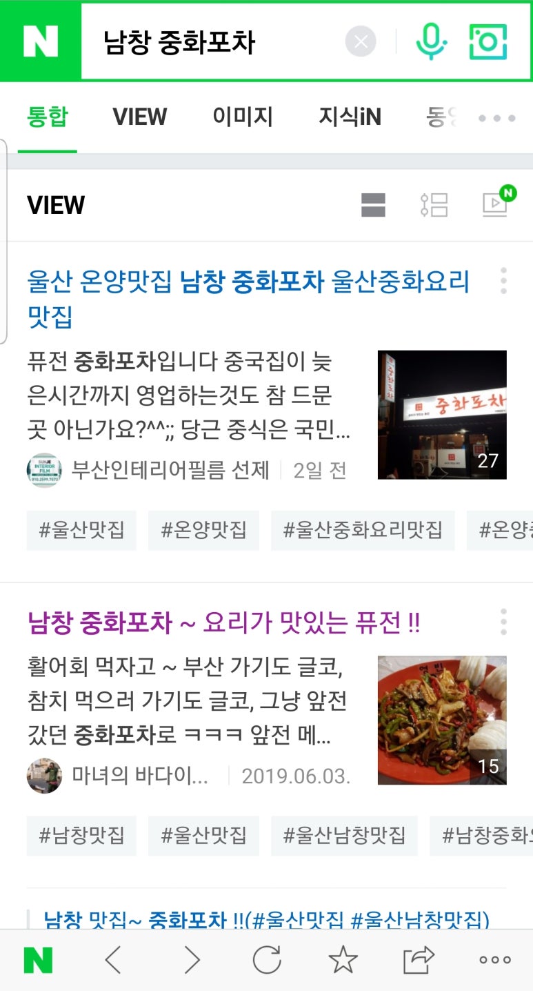 구룡성 샤브샤브 이미지
