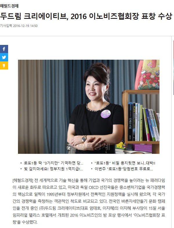 한사랑컨설팅 이미지