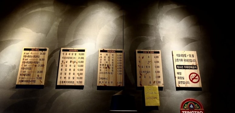 석호네닭발 송절테크노폴리스점 이미지