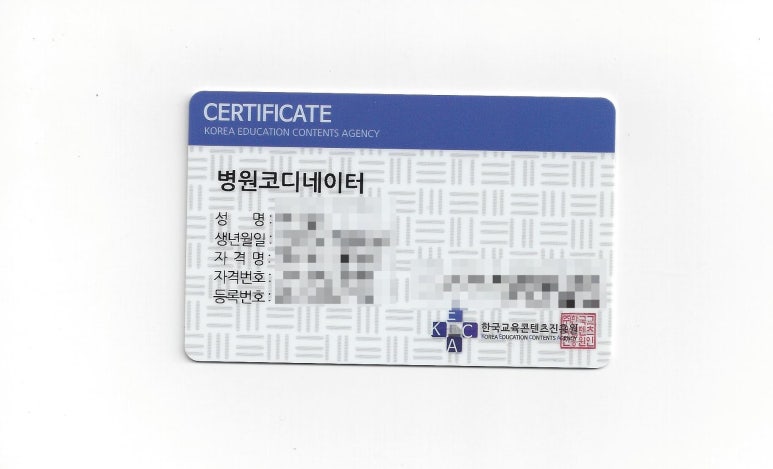오산중앙간호학원 이미지