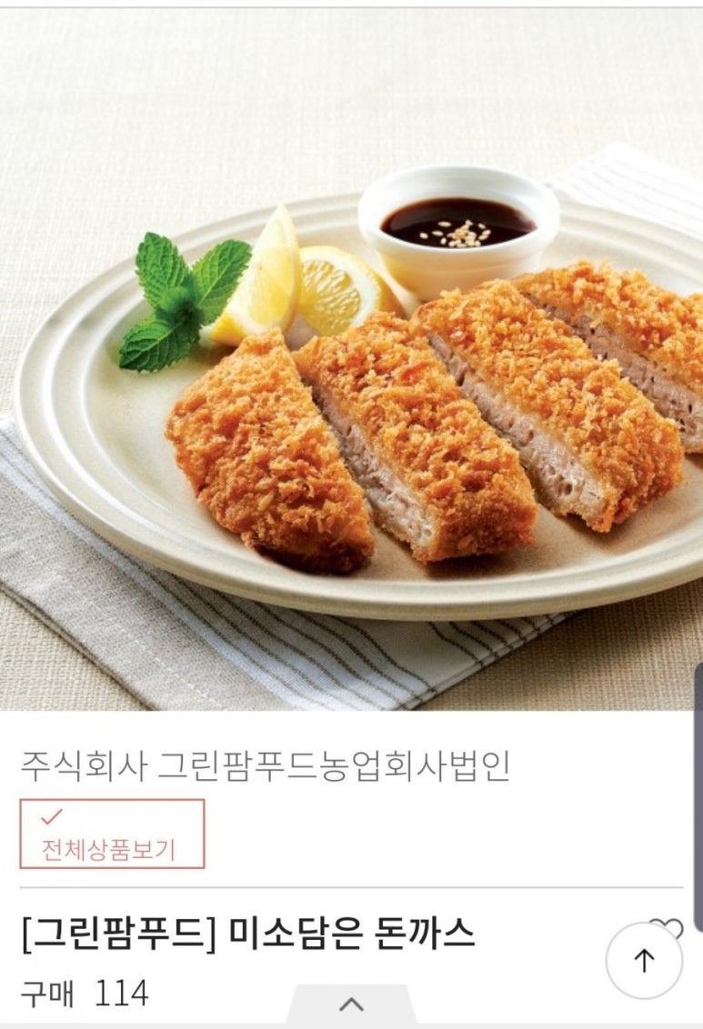 미소돈까스 이미지