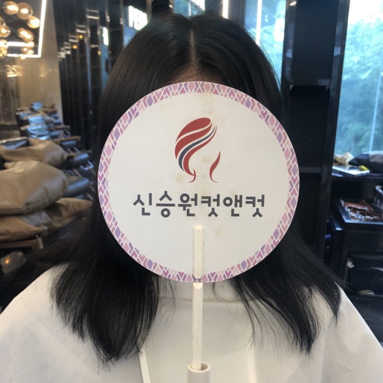 신승원컷앤컷홍대붙임머리 이미지