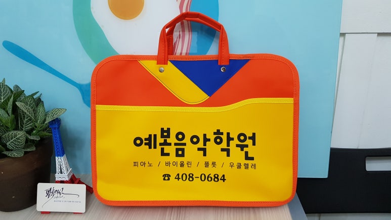 예본음악학원 이미지