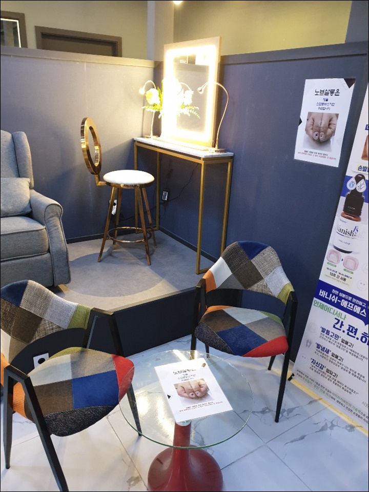 범계네일왁싱샵 이미지