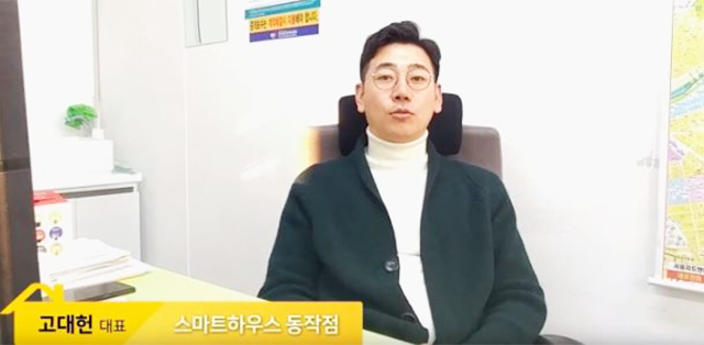 스마트동작점 이미지