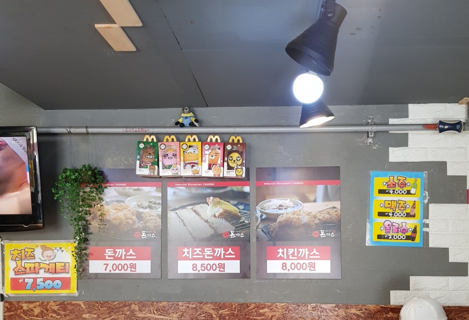 영호돈까스 이미지