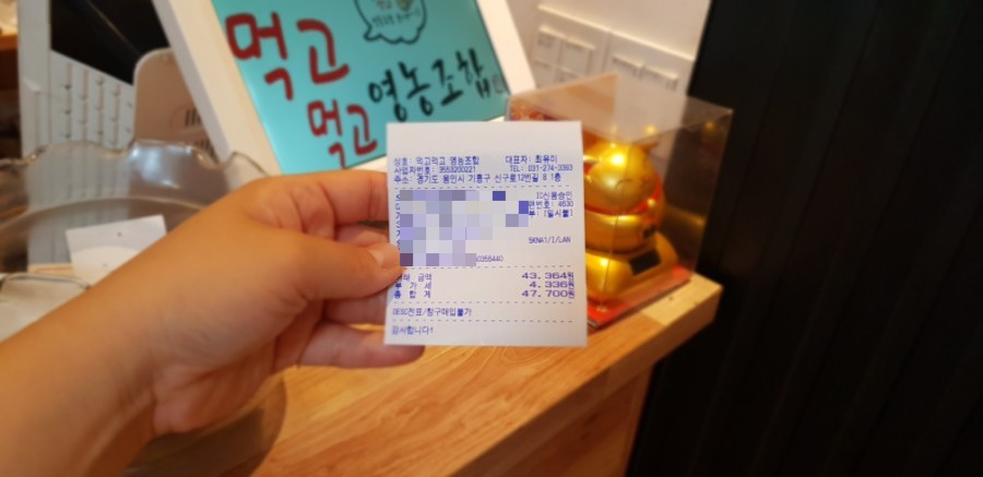 먹고먹고영농조합 이미지