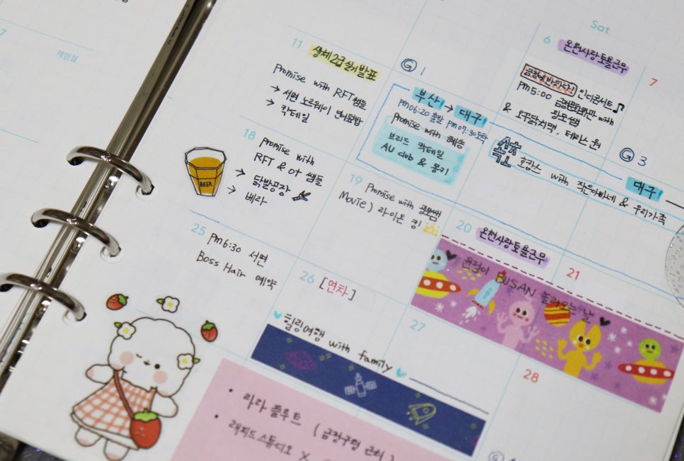 쓱티커 이미지