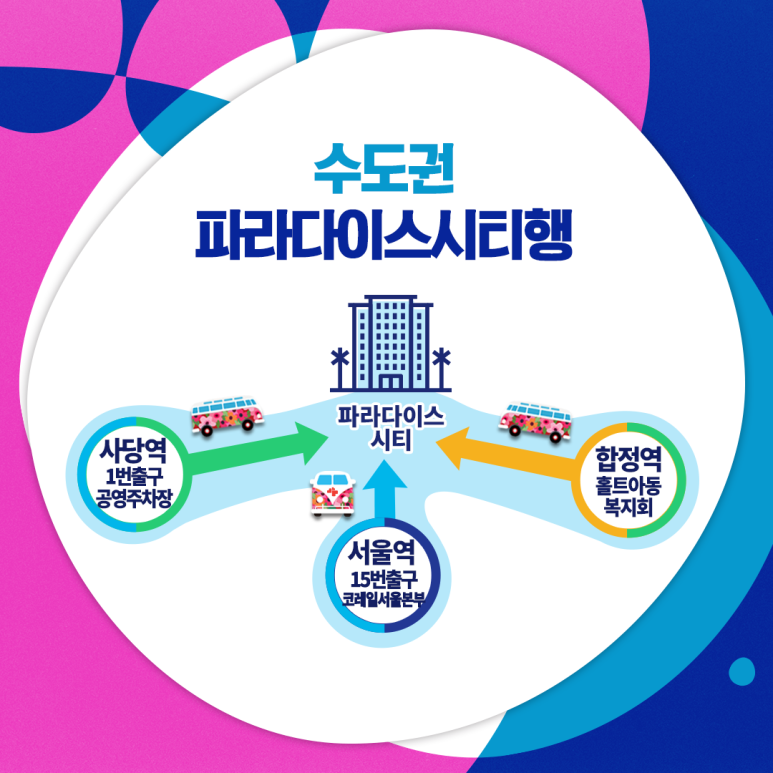 유어썸머 이미지