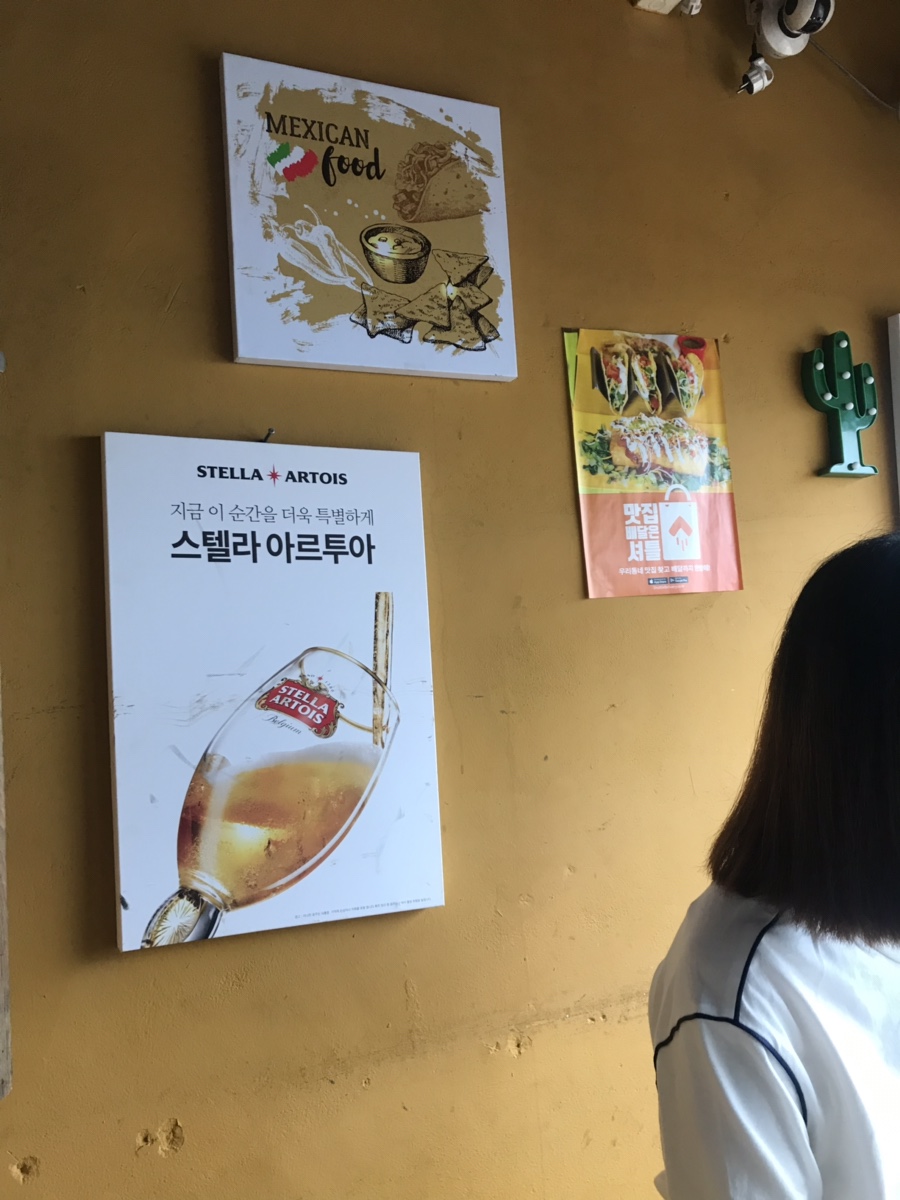 TACO SHOP(타코샵) 이미지