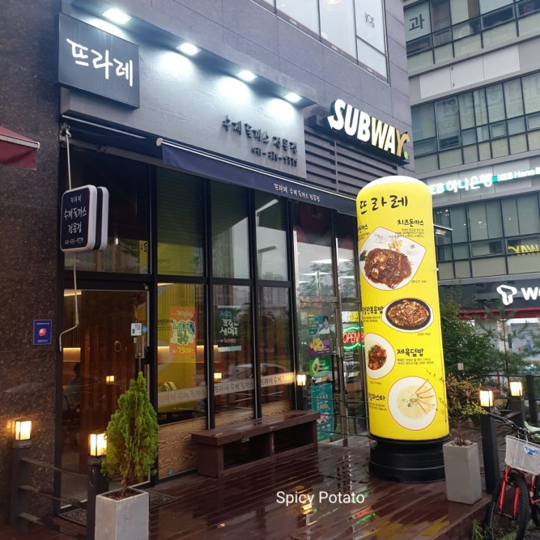 뜨라레2 이미지