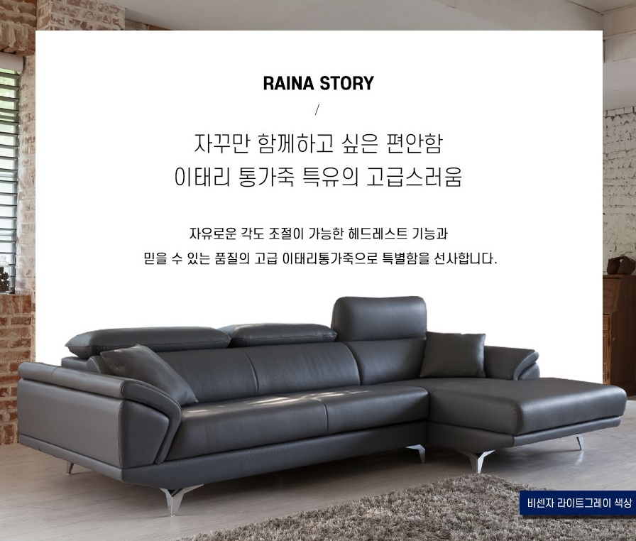 통가죽전문 이미지