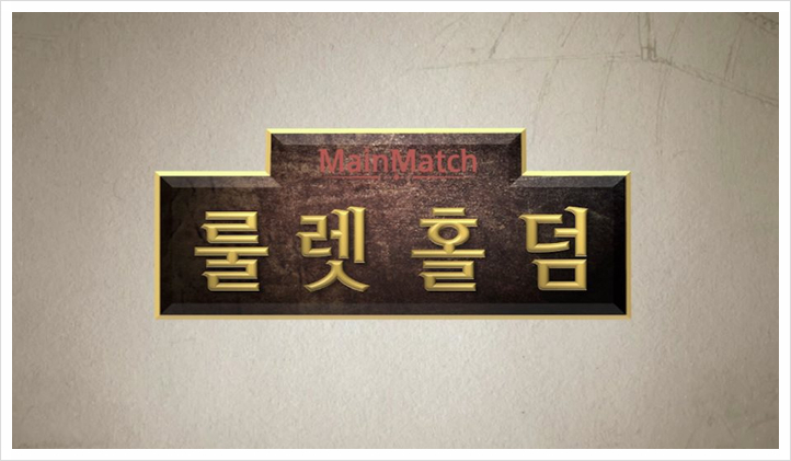 스카이홀덤 이미지