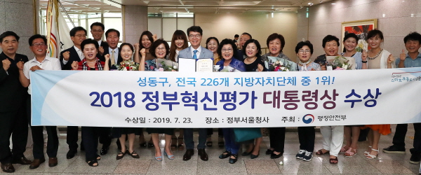 주식회사 성동 이미지