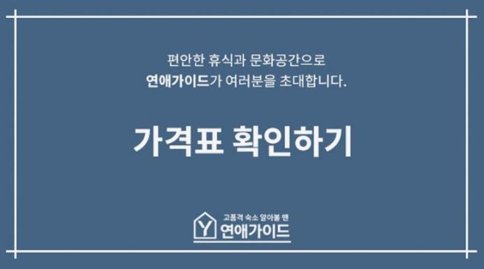 브이모텔 이미지
