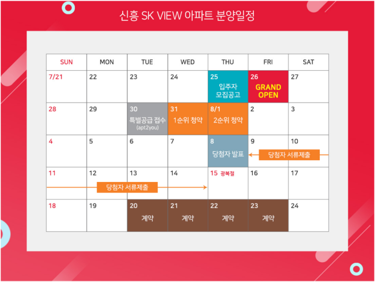 신흥1호 이미지