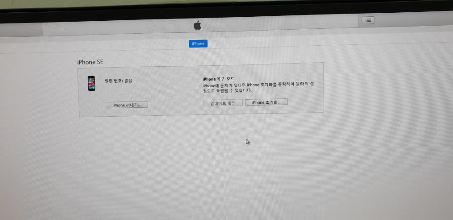 아이폰수리365 이미지
