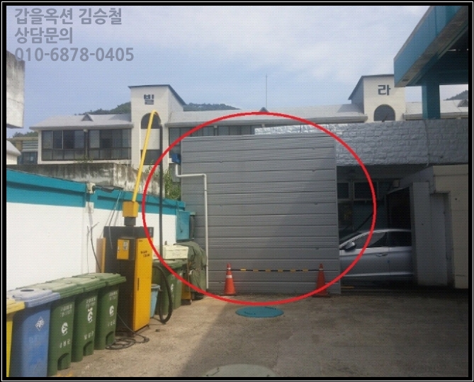 달성주유소 이미지