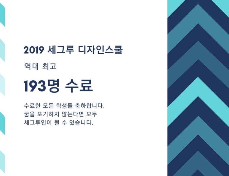 세그루디자인 이미지