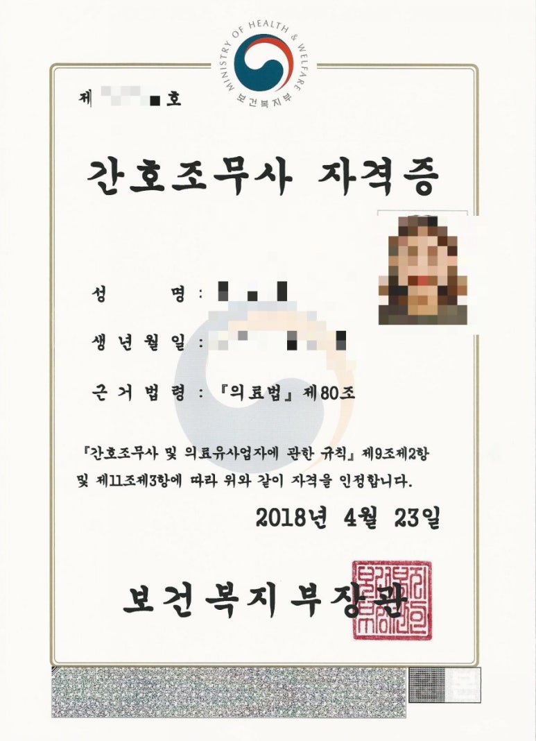 하남간호학원 이미지