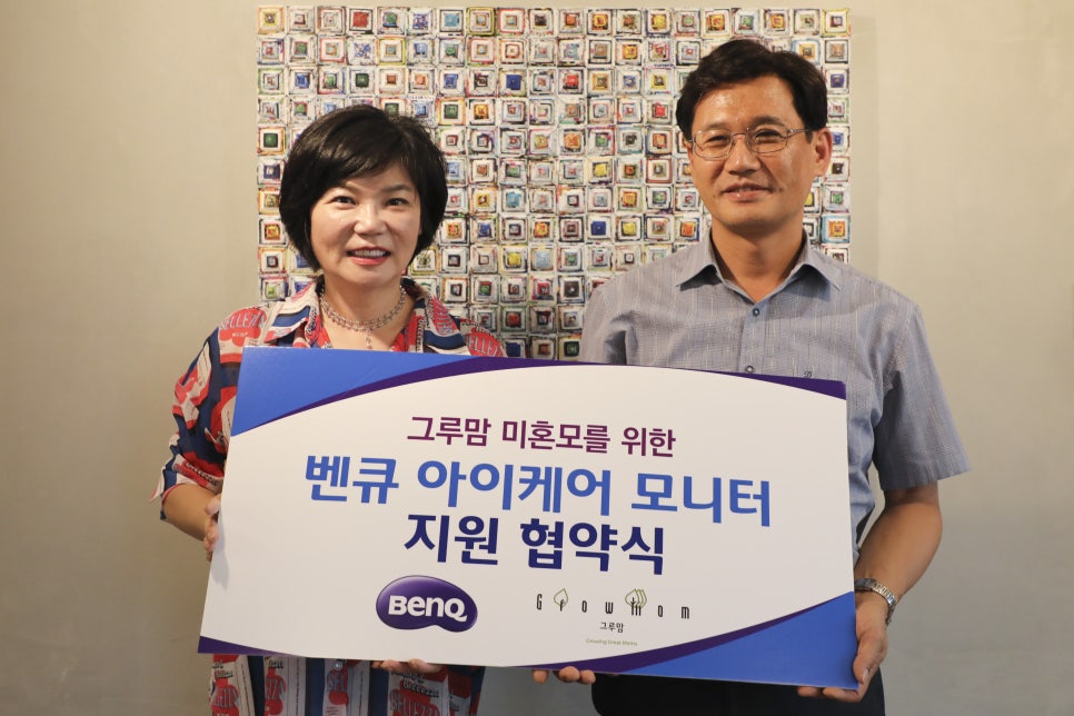 법인그루 이미지