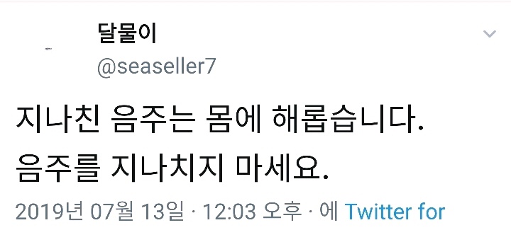 양꽃이피는밤 이미지