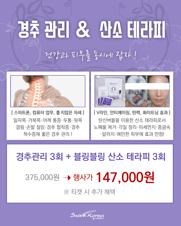 슈아브에스테틱 이미지