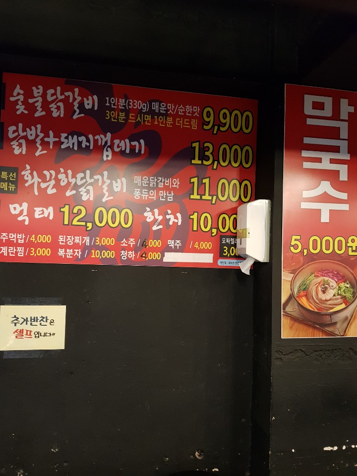 계륵장군 이미지