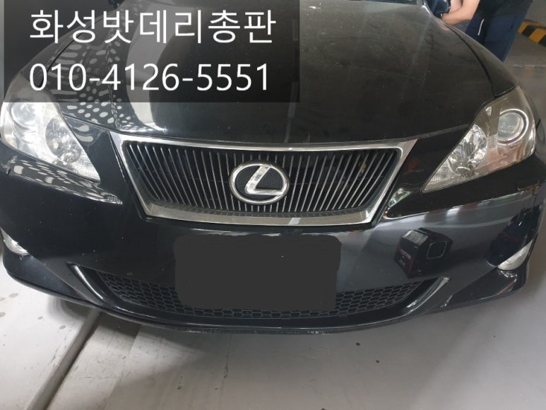 동탄밧데리24시출장배터리총판 이미지