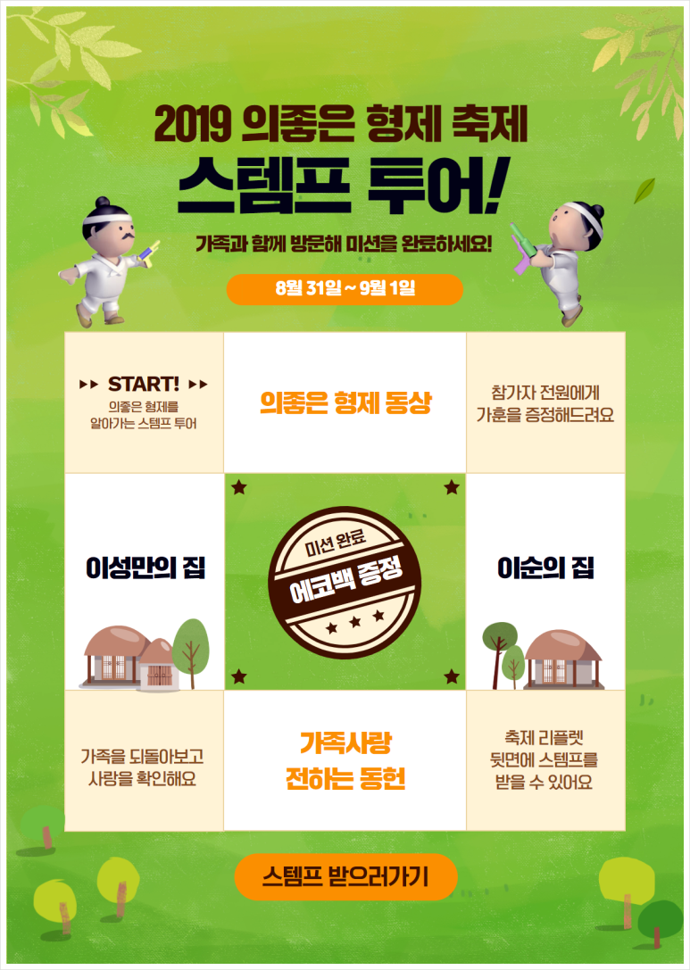 형제자원 이미지