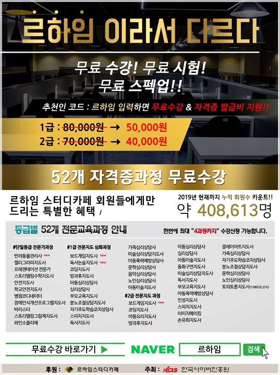 르하임부산개금점 이미지