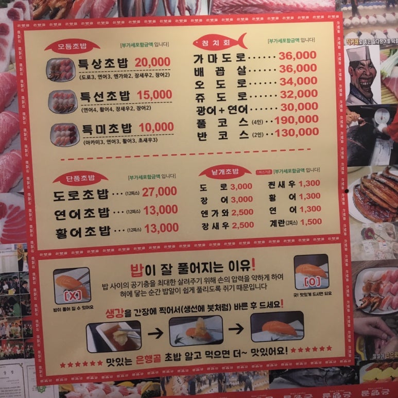 은행골신 이미지