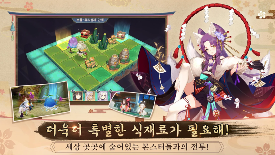 미식가농장 이미지