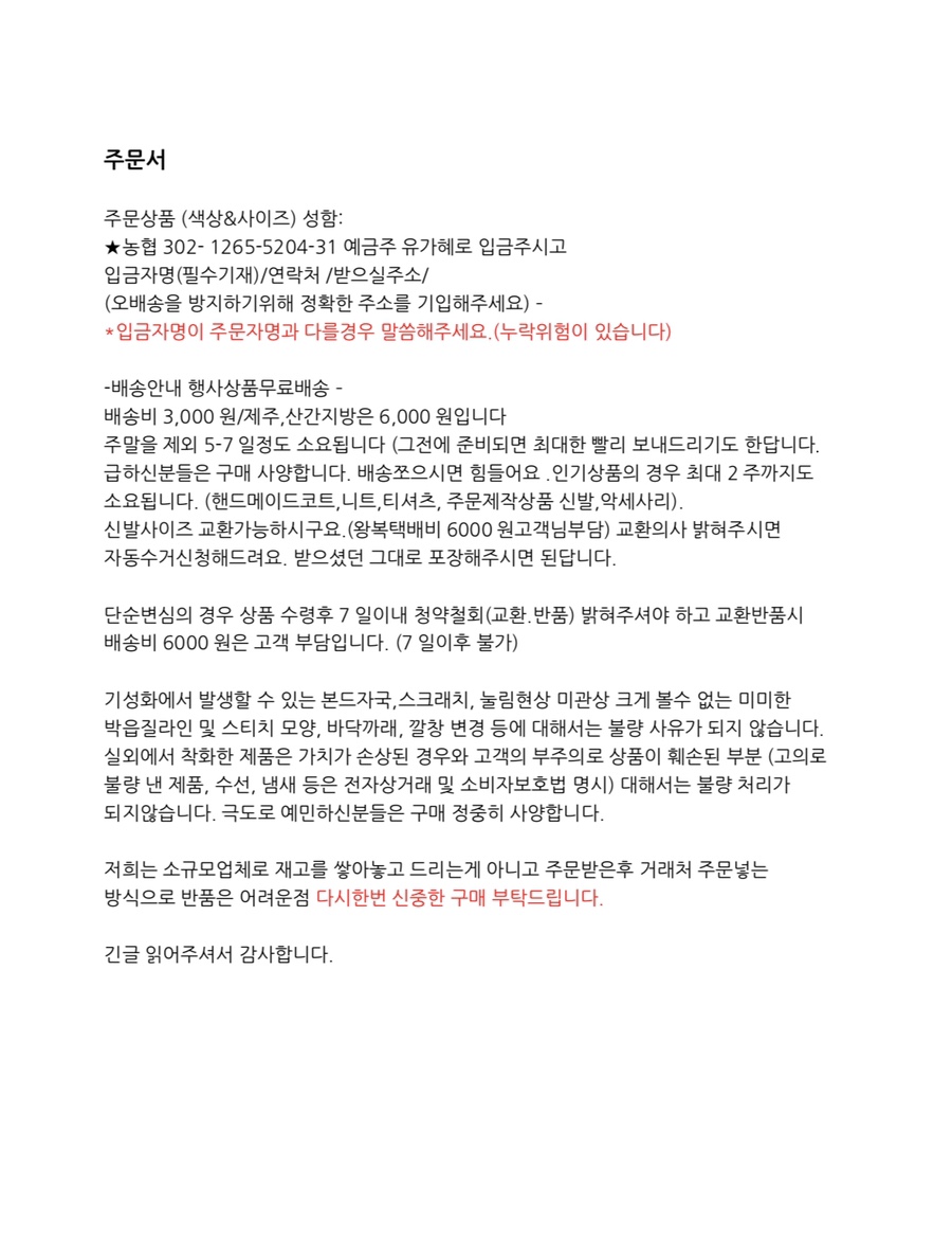 리블로썸 이미지