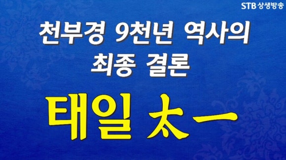천지문화사 이미지
