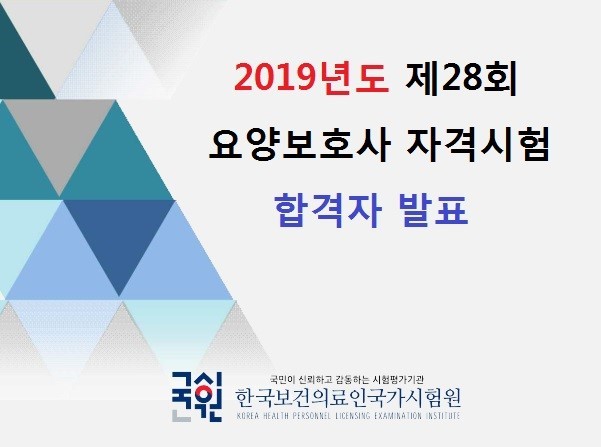 성산 요양보호사교육원 이미지