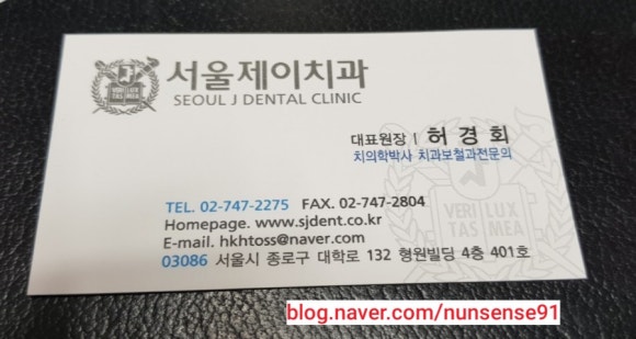 김선생치과의원 이미지