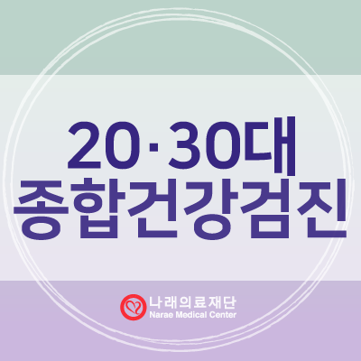 나래종합관리 이미지