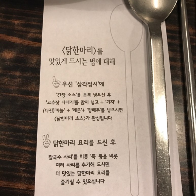 닭스토리 이미지